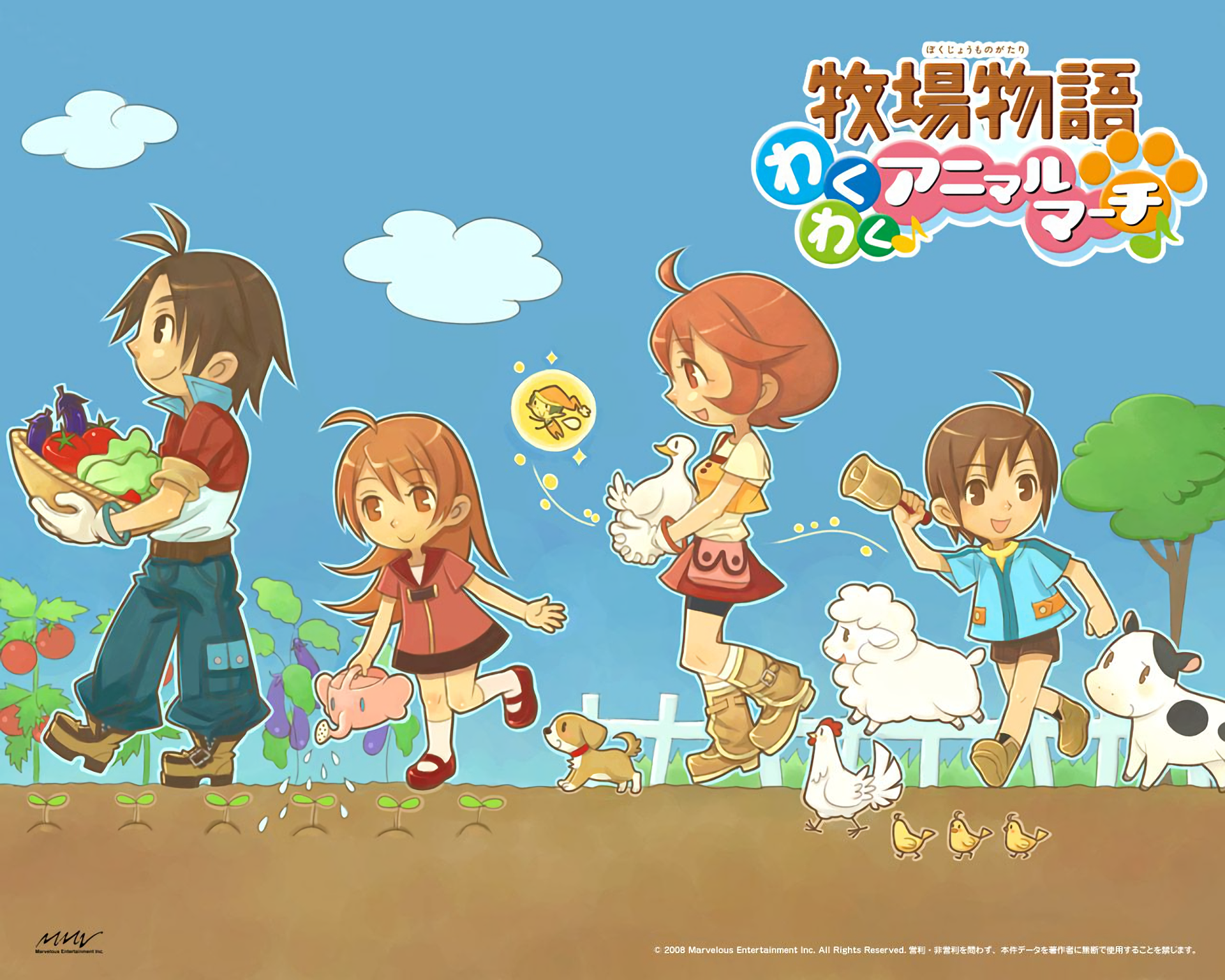 Harvest Moon: Animal Parade Wallpapers