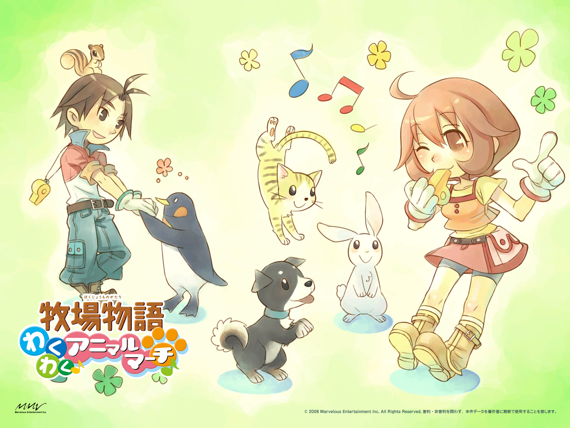 Harvest Moon: Animal Parade Wallpapers