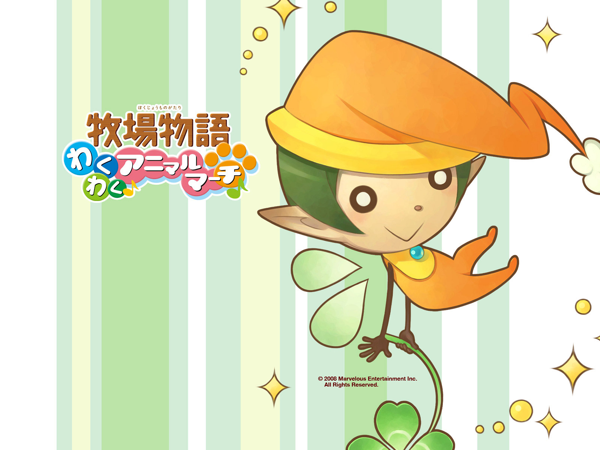 Harvest Moon: Animal Parade Wallpapers