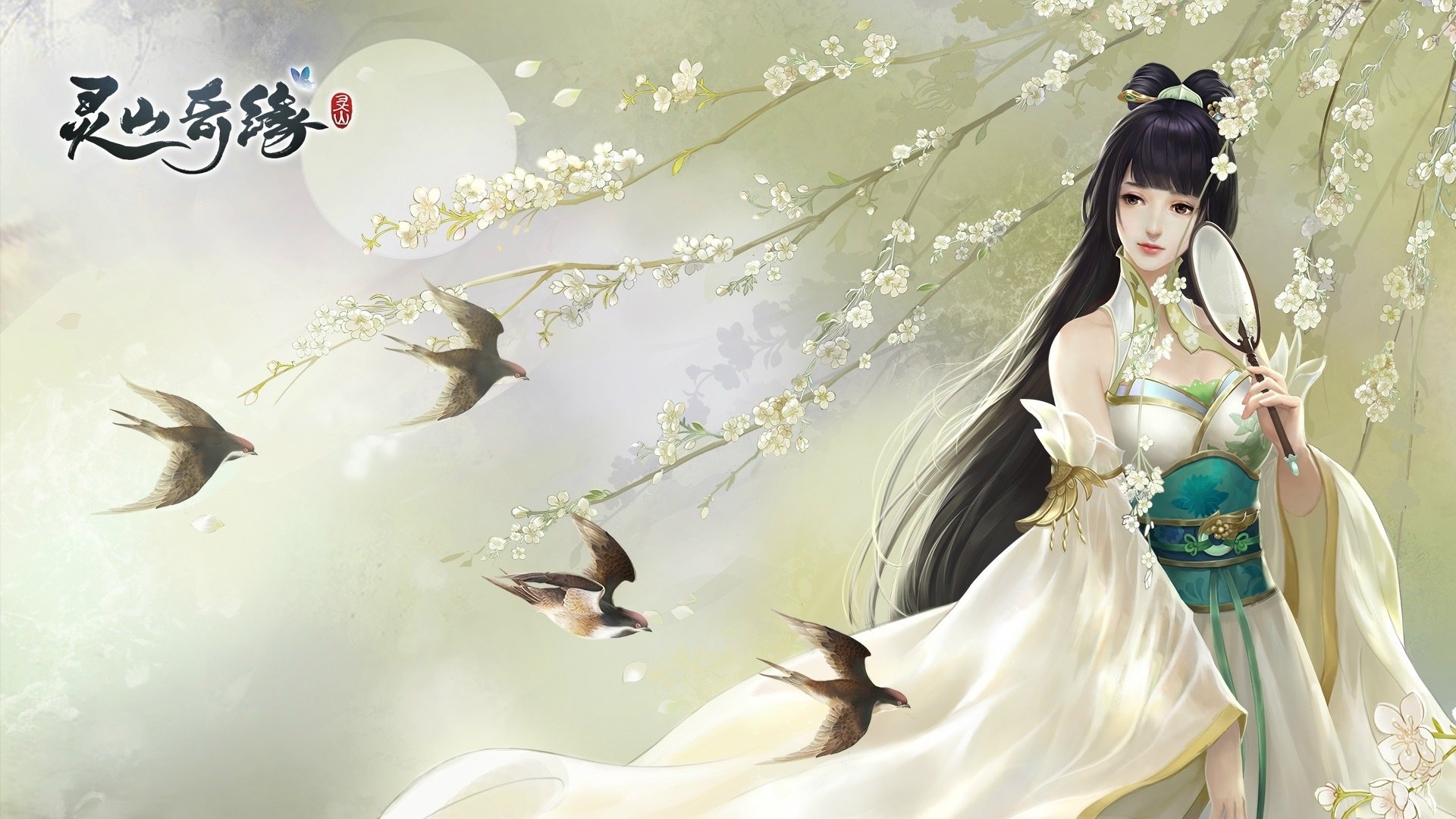 Lingshan Qi Yuan Female Character Wallpapers