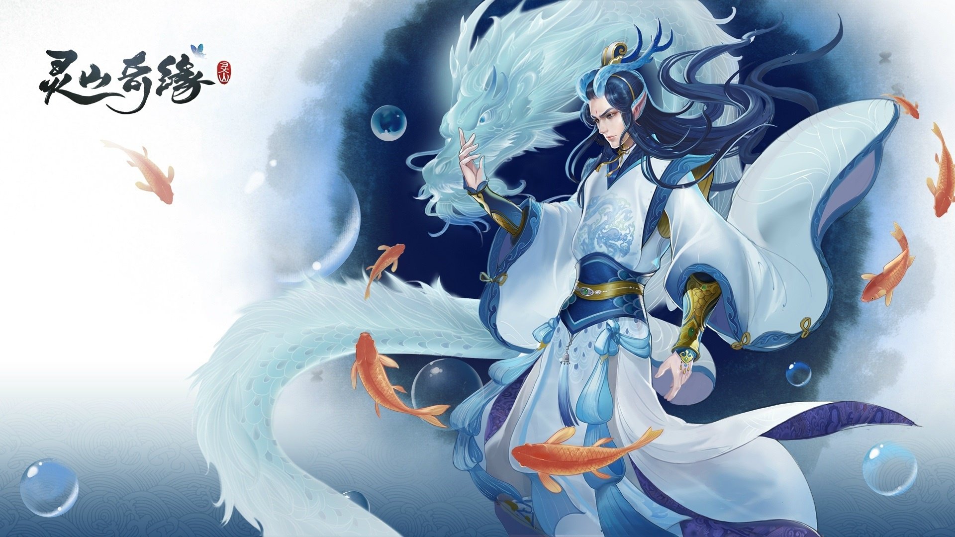 Lingshan Qi Yuan Female Character Wallpapers