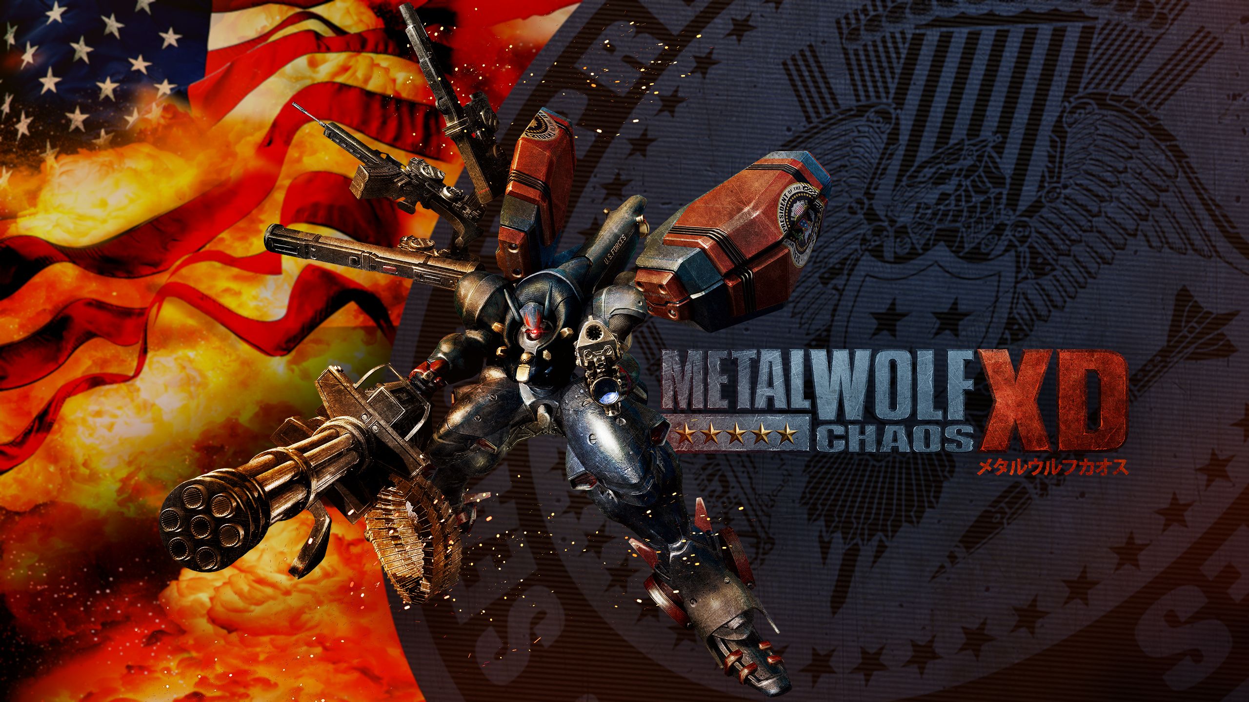 Metal Wolf Chaos 2021 Wallpapers