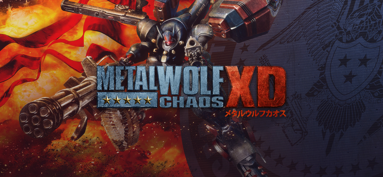 Metal Wolf Chaos 2021 Wallpapers