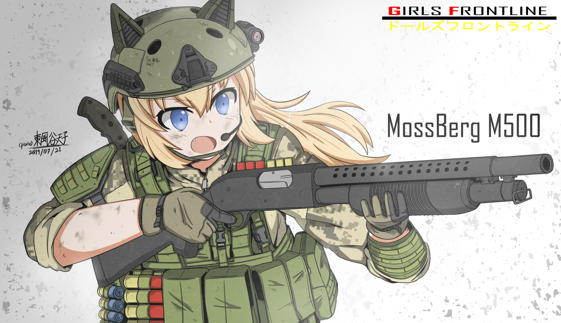 Military Girl in Girls Frontline Wallpapers