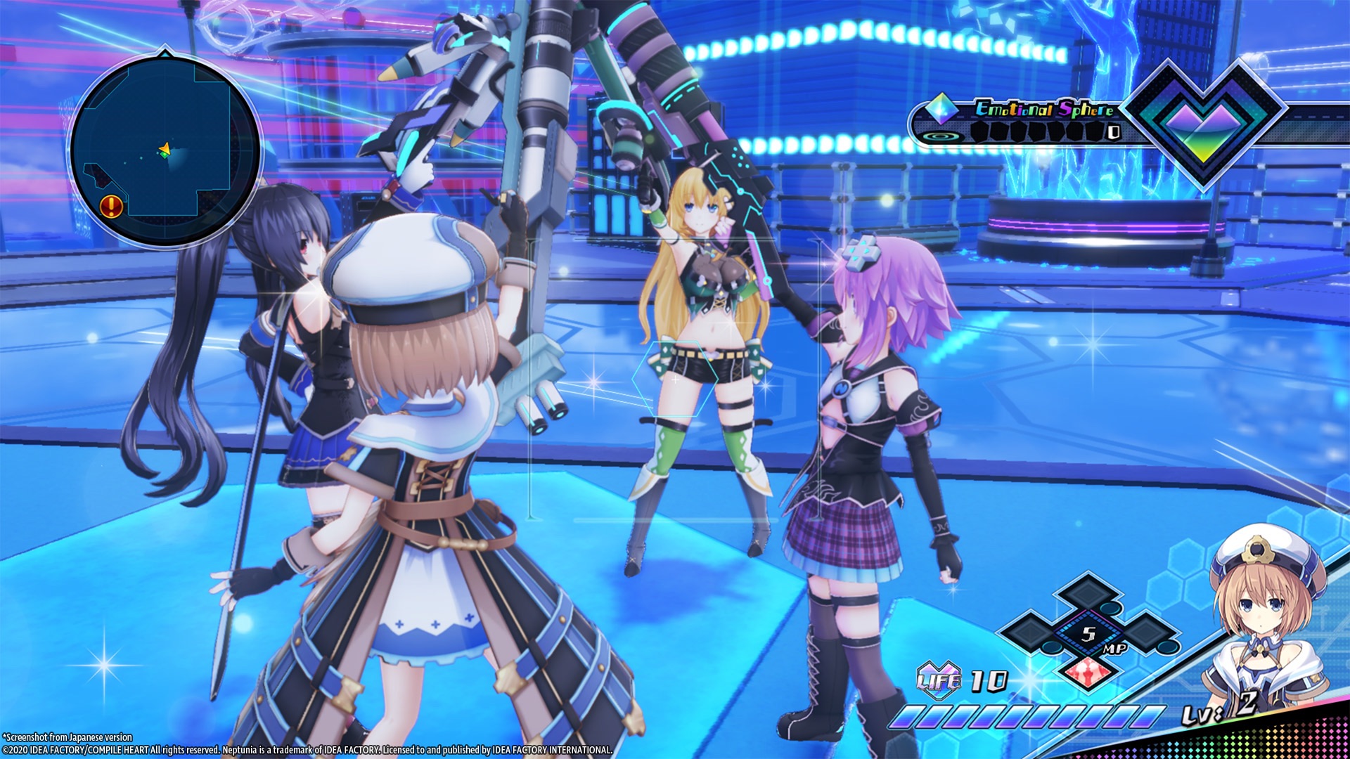 Neptunia Virtual Stars Wallpapers