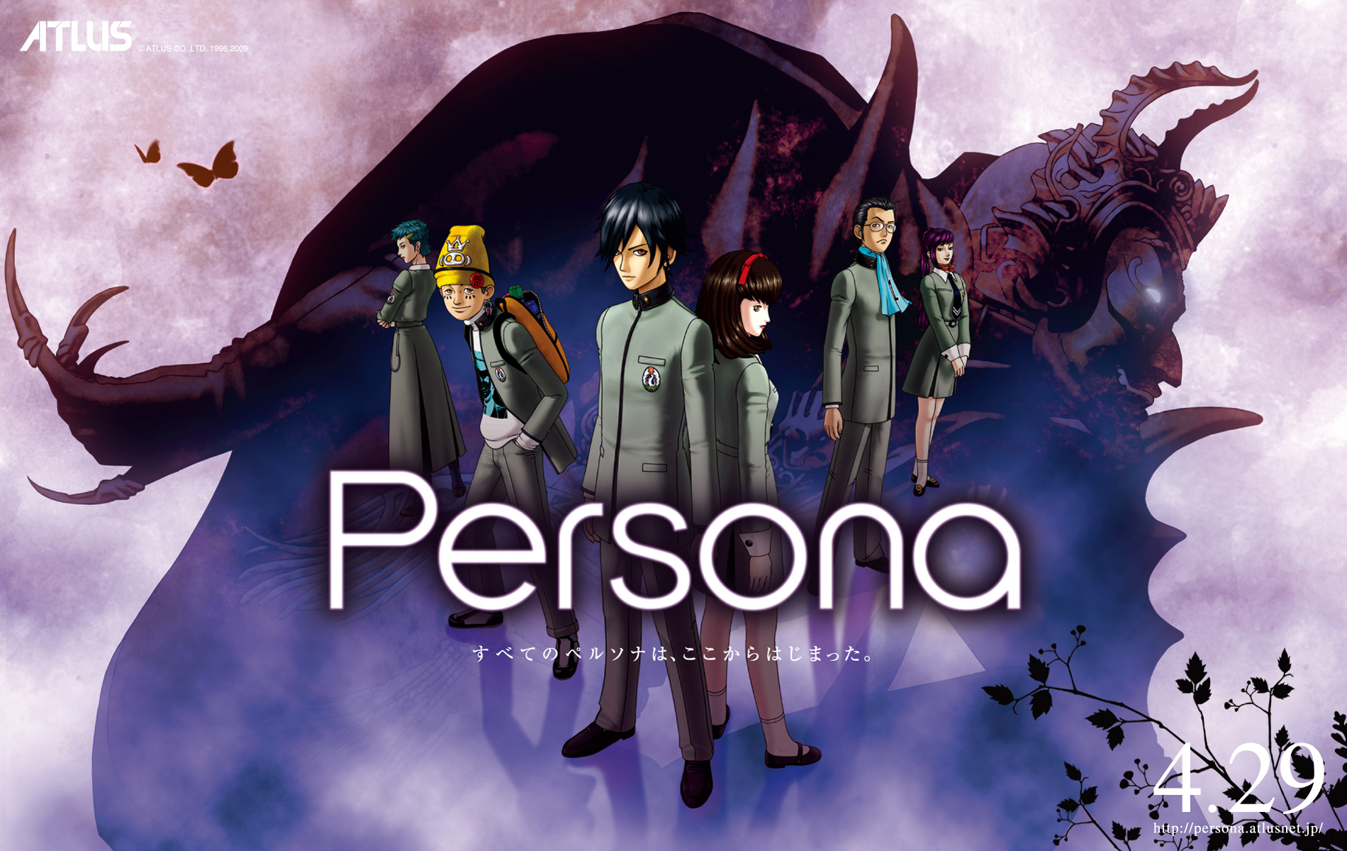 persona 1 Wallpapers