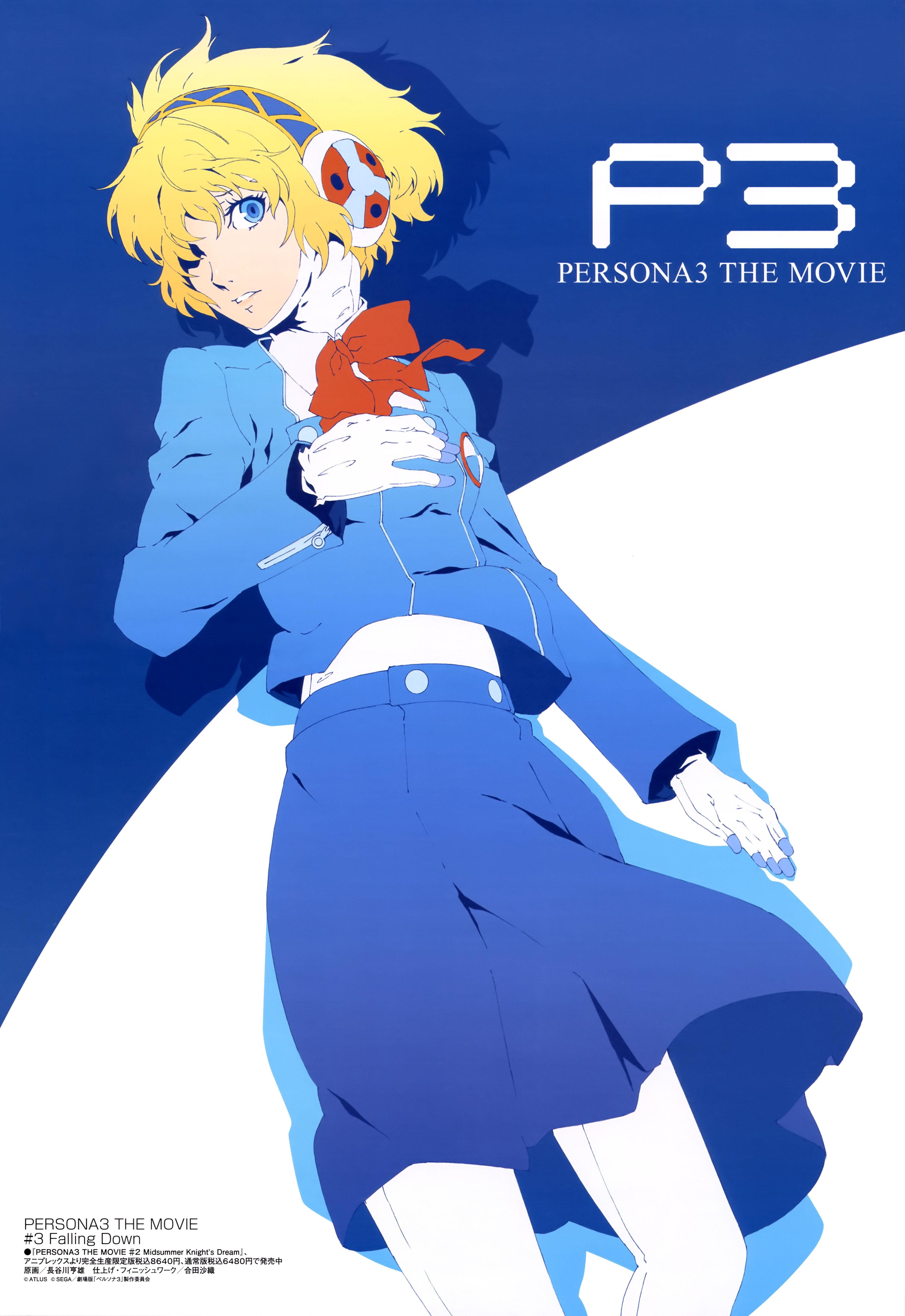 persona 3 the movie  Wallpapers