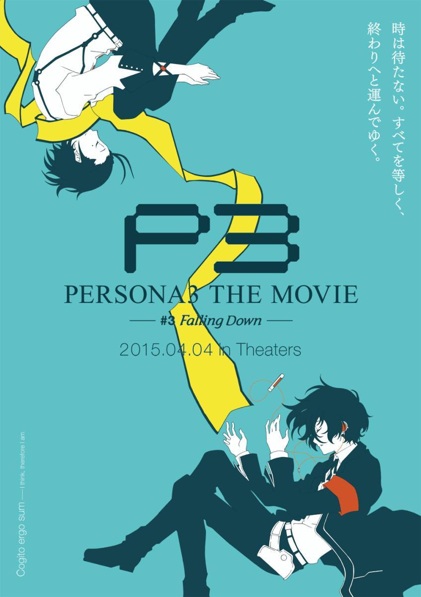 persona 3 the movie  Wallpapers