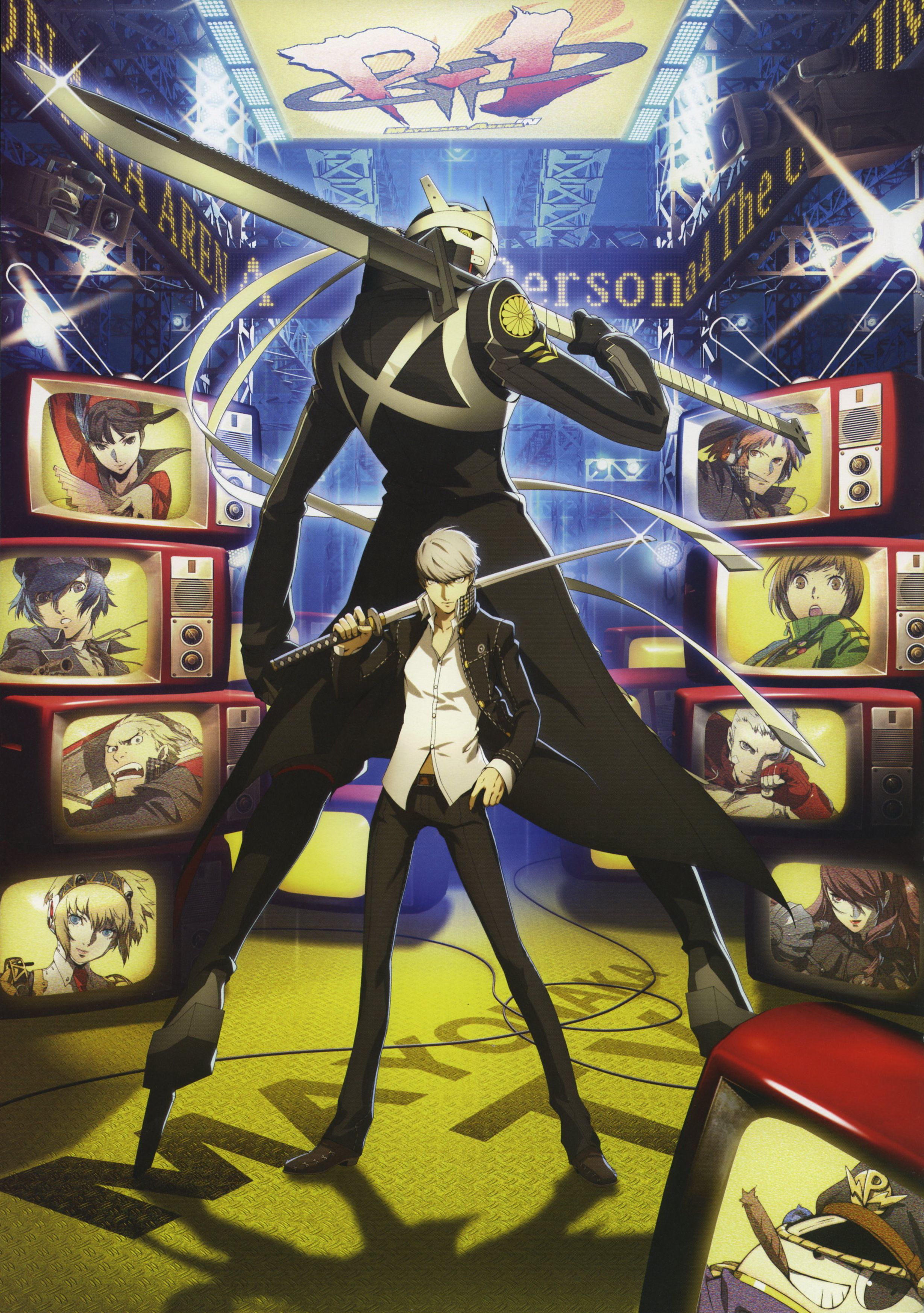 persona 4 rise  Wallpapers