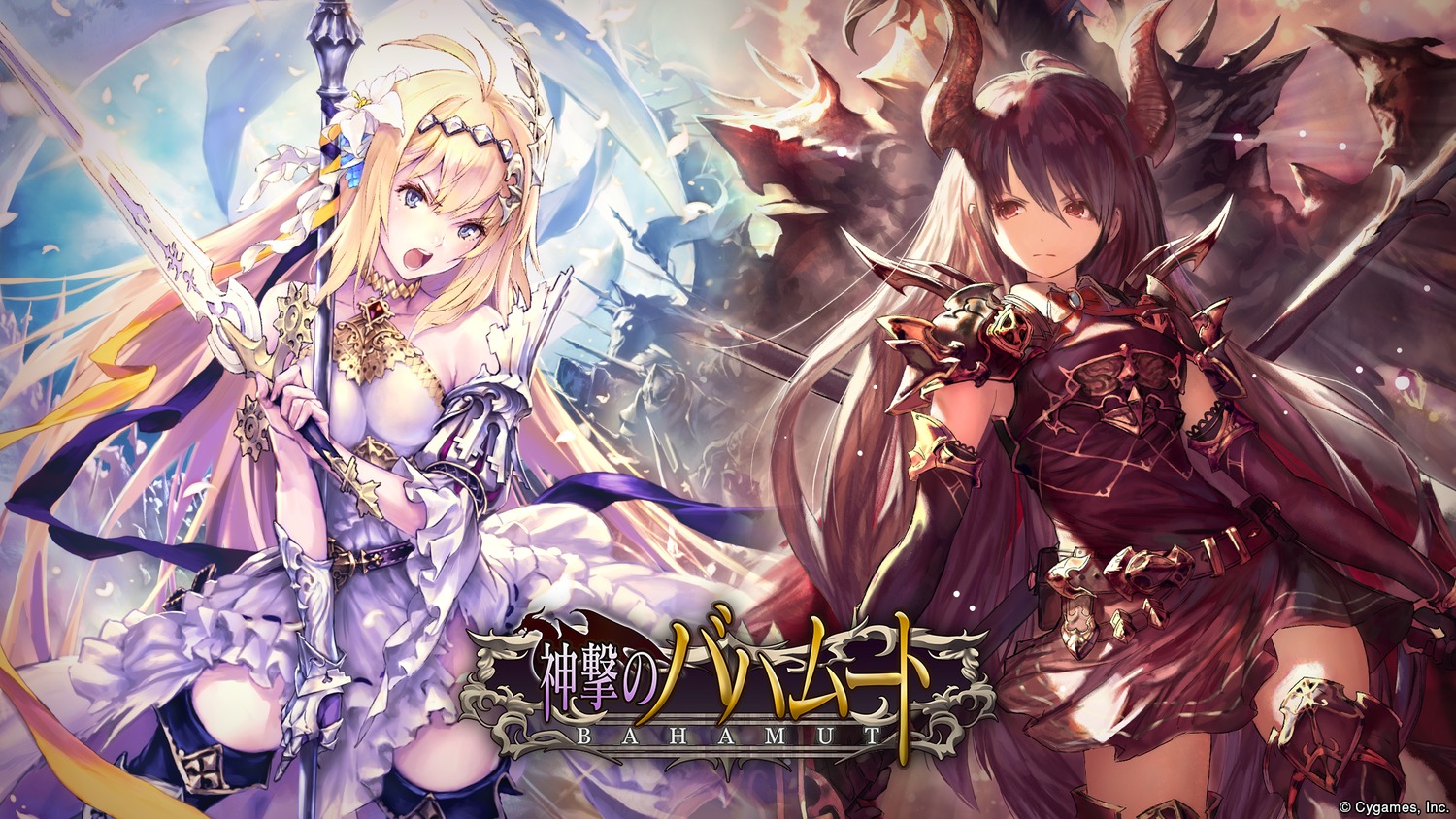 Rage of Bahamut Wallpapers