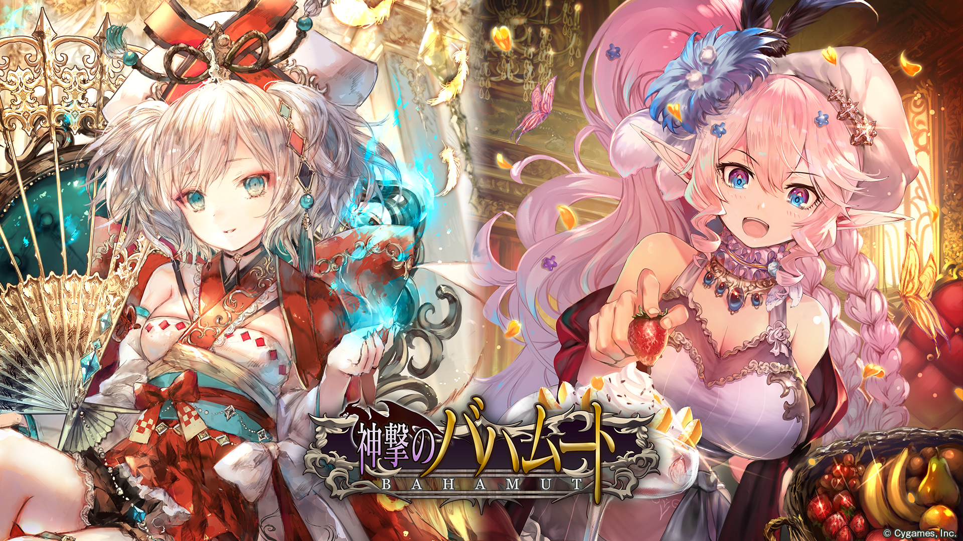 Rage of Bahamut Wallpapers