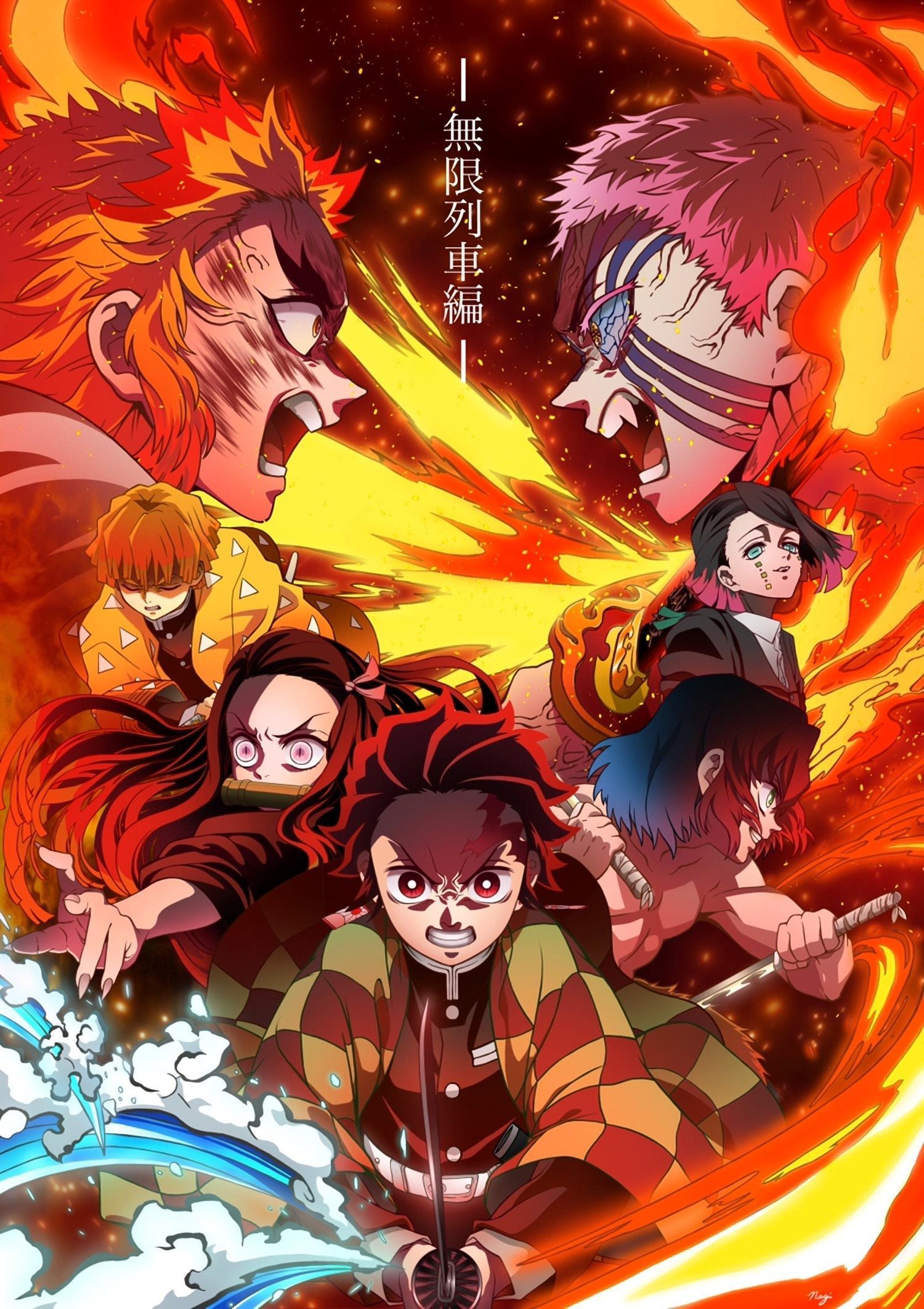 Demon Slayer Kimetsu No Yaiba The Movie Mugen Train
 Wallpapers