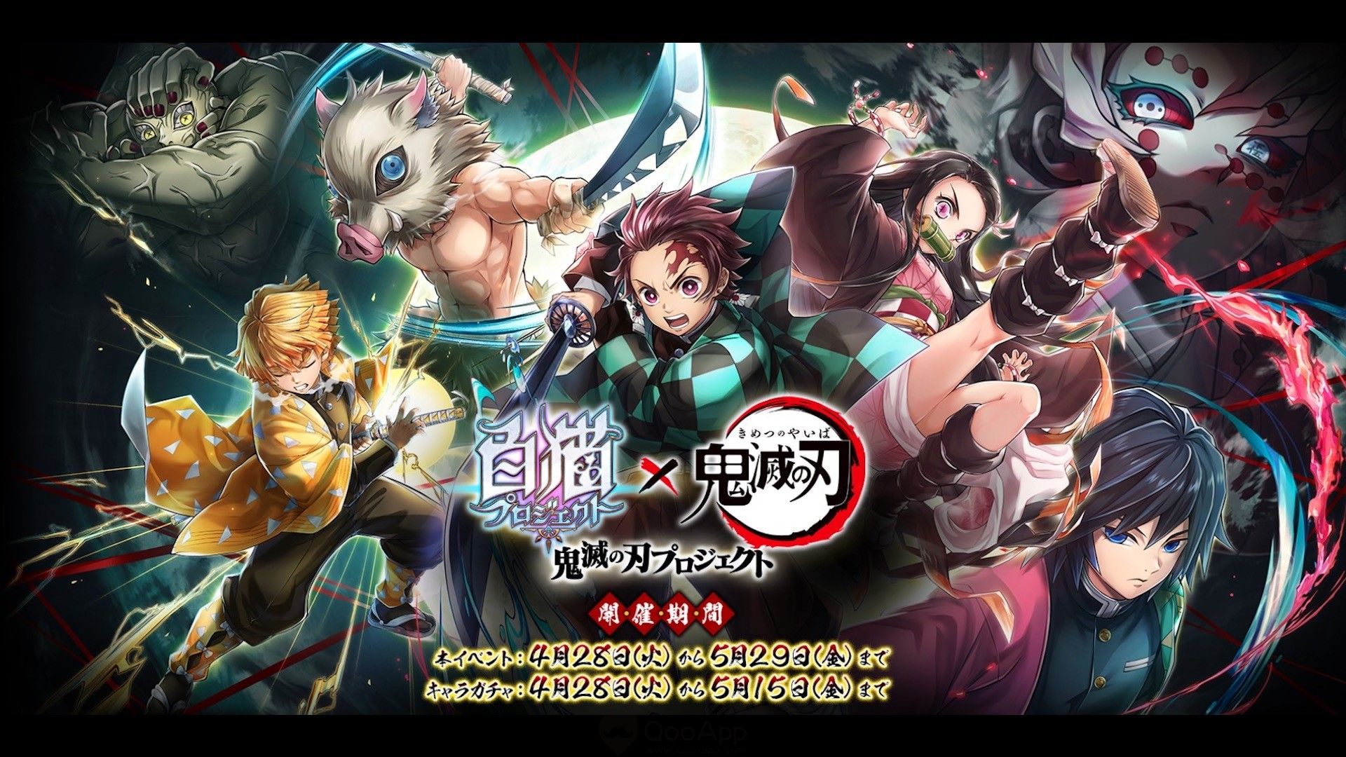 Demon Slayer Kimetsu No Yaiba The Movie Mugen Train
 Wallpapers