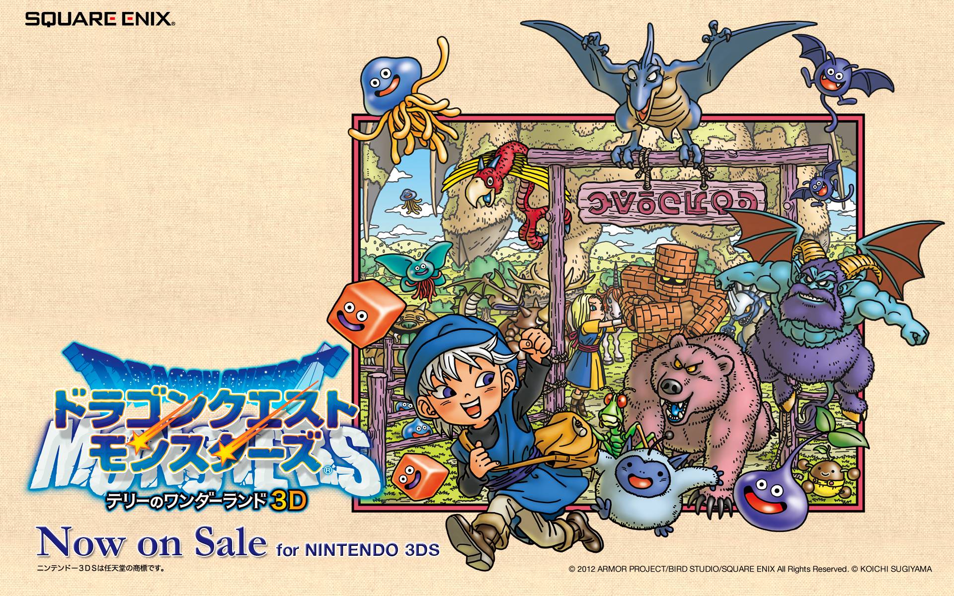 Dragon Quest Wallpapers