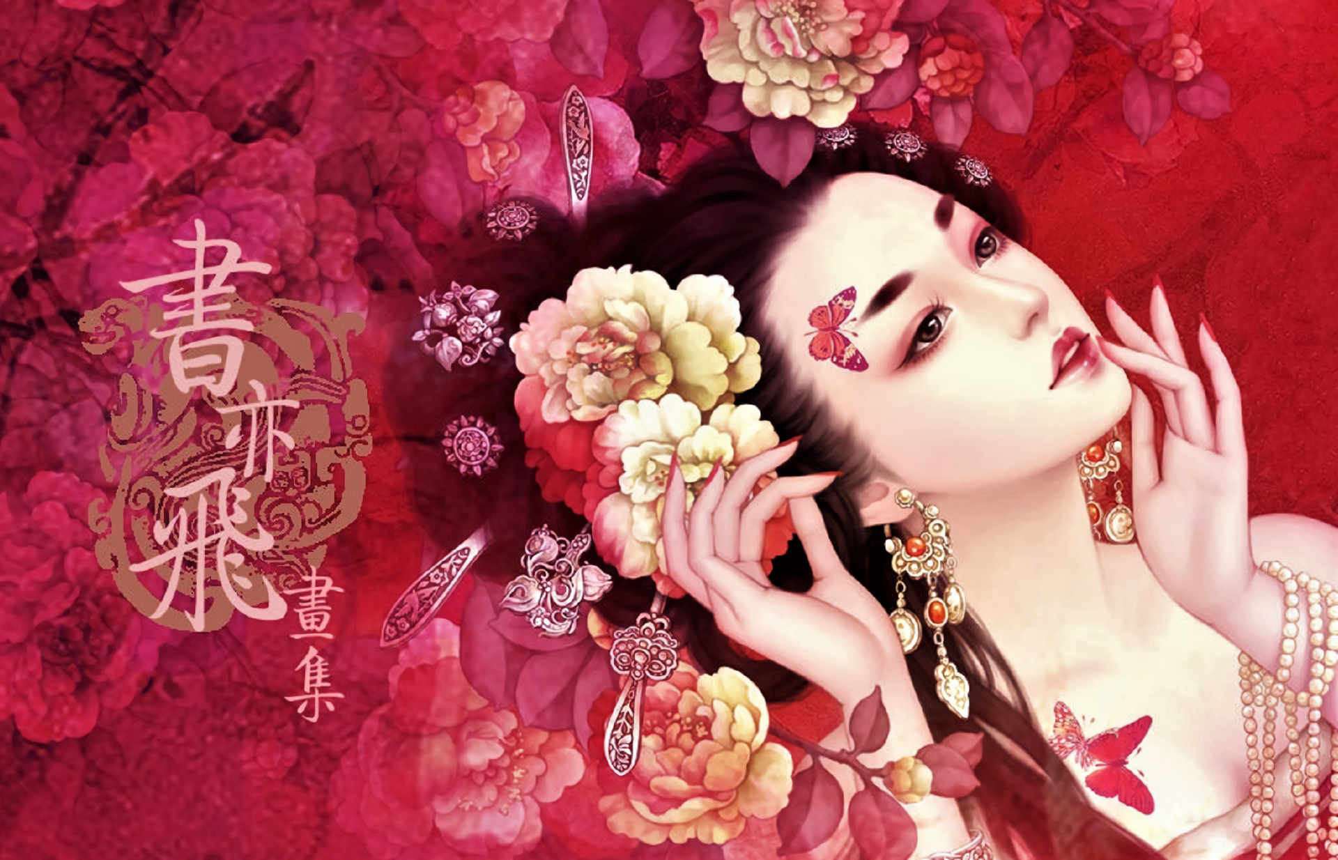 Fantasy Geisha Wallpapers