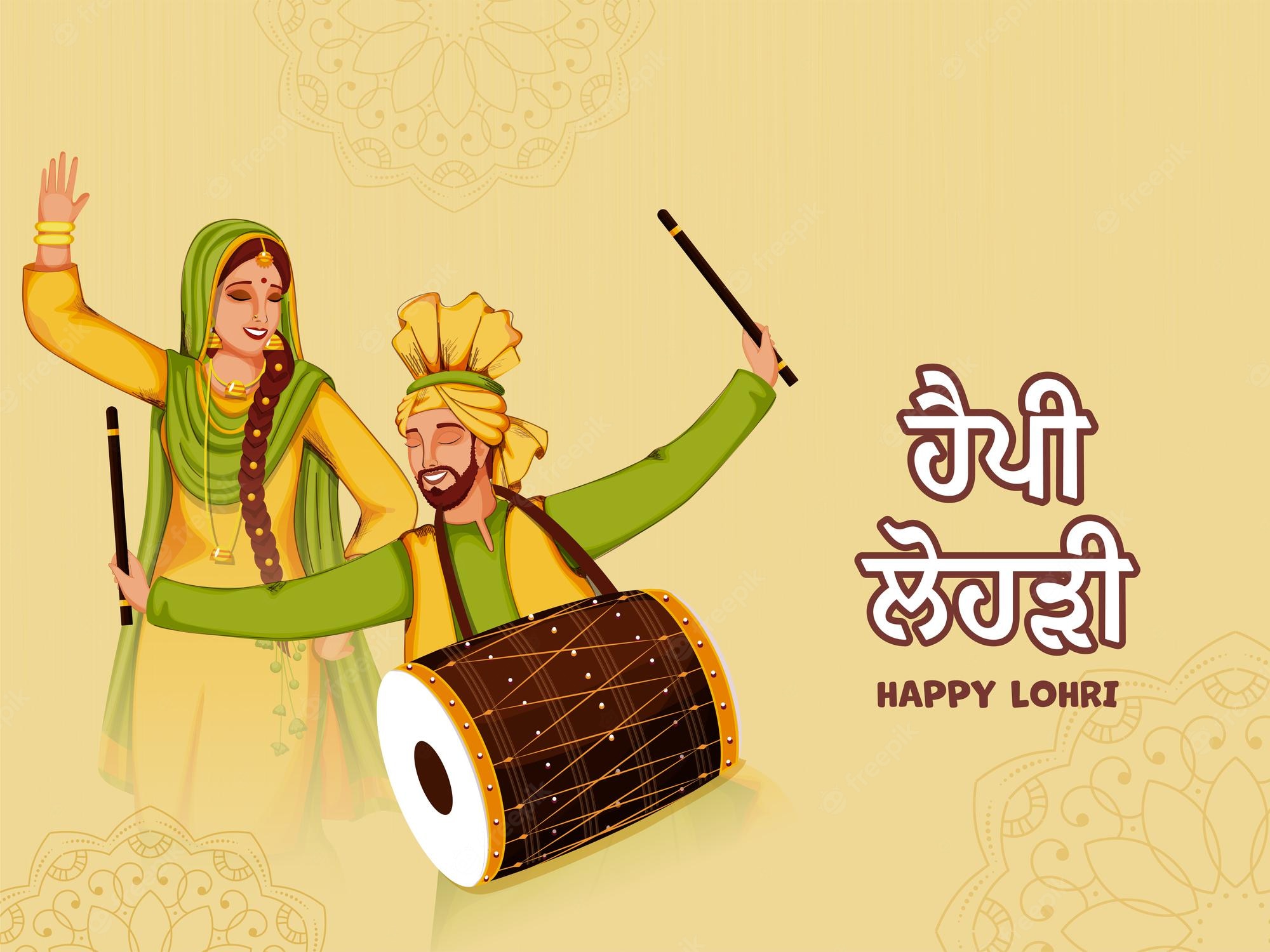 Happy Lohri Wallpapers