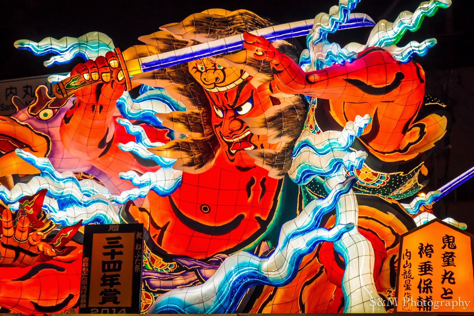 Nebuta Summer Festival Wallpapers