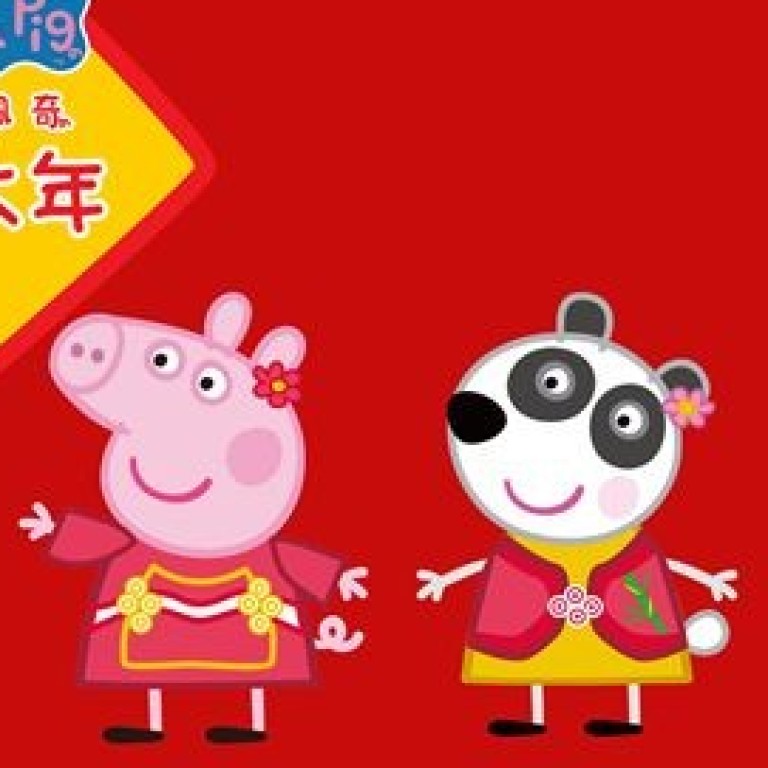 Peppa Pig 2019 Year Wallpapers