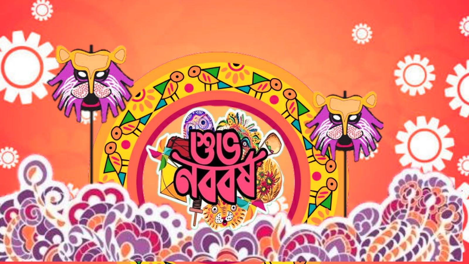 Pohela Boishakh Wallpapers