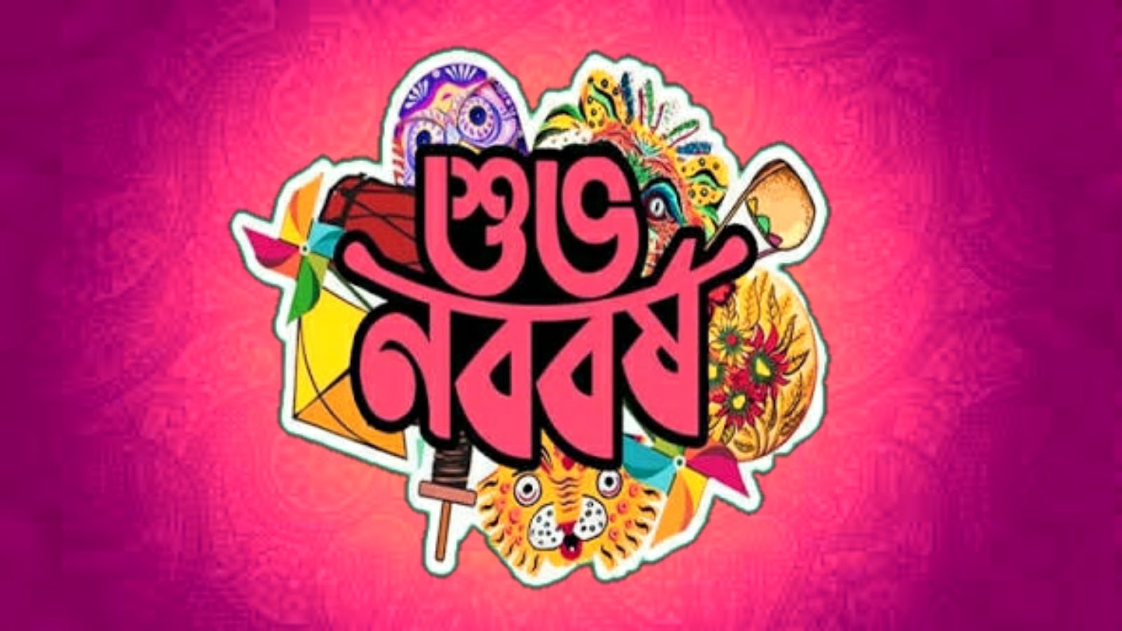 Pohela Boishakh Wallpapers