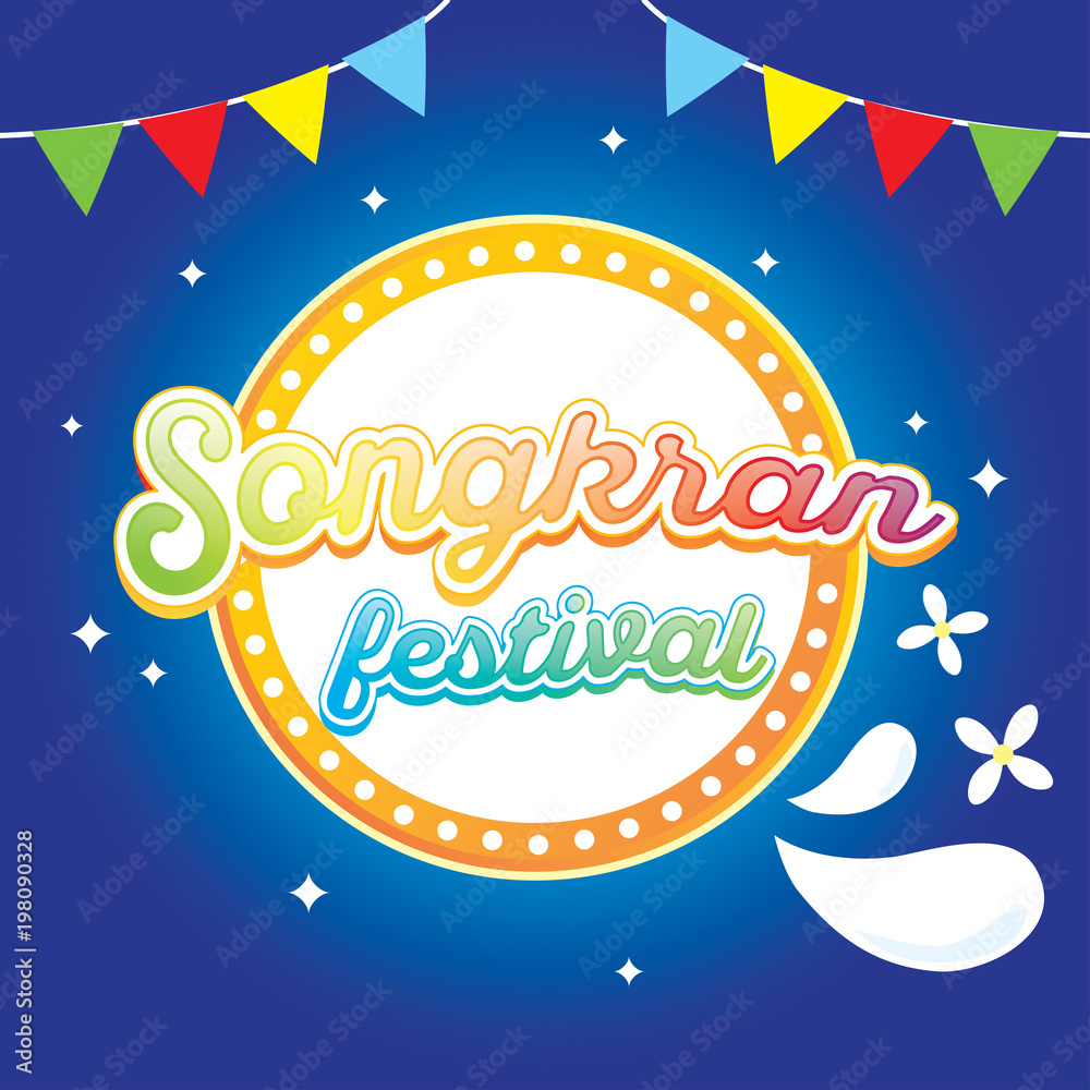 Songkran Festival Wallpapers