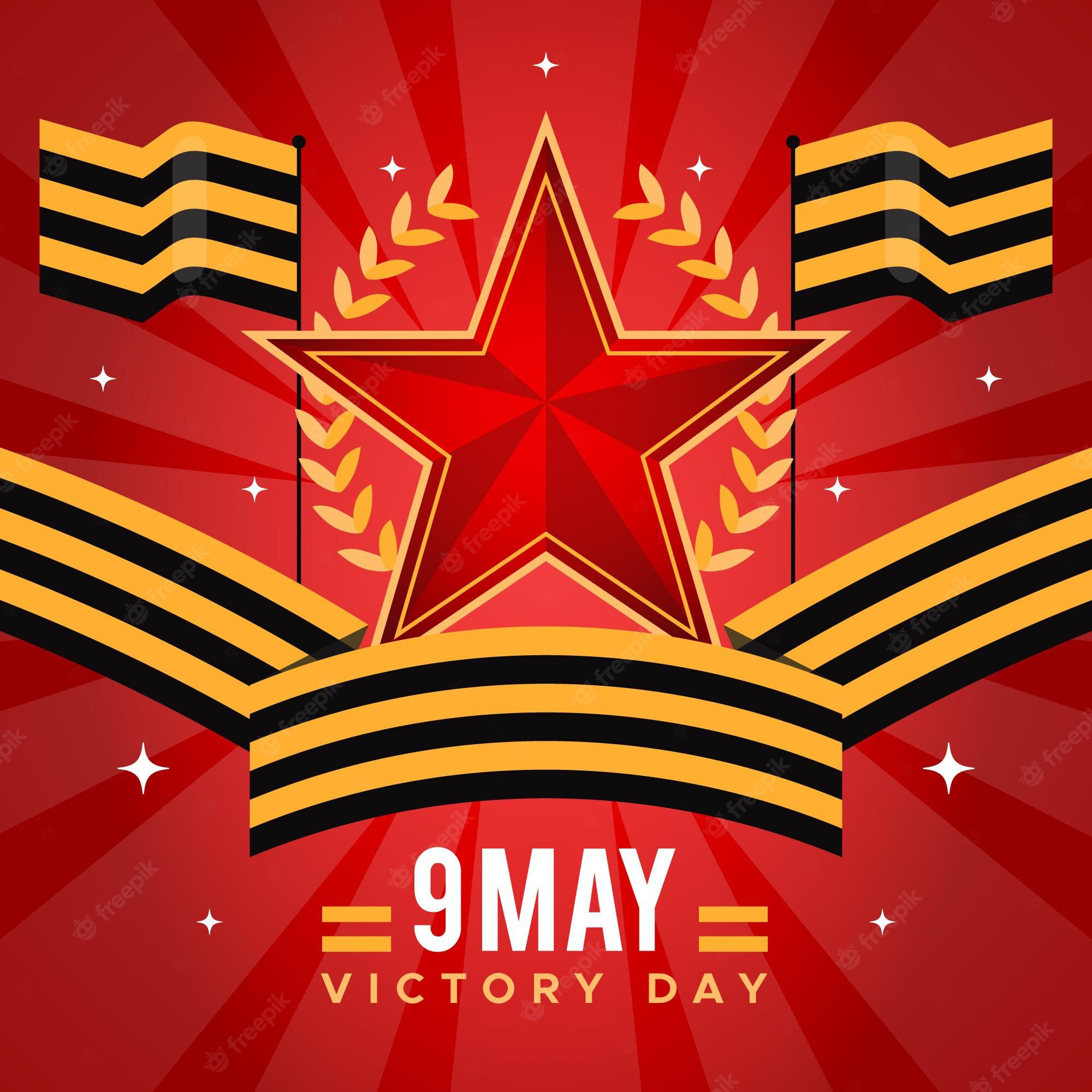 Victory Day (9 May) Wallpapers