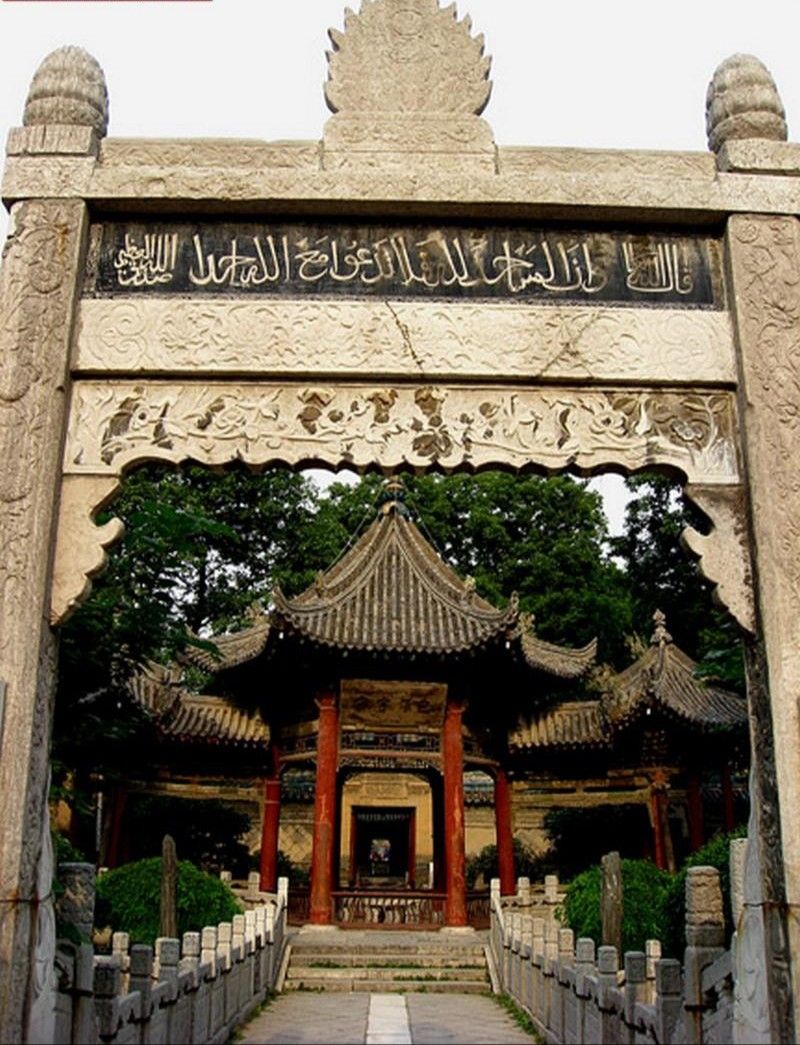 Great Mosque Of Xi'An Wallpapers