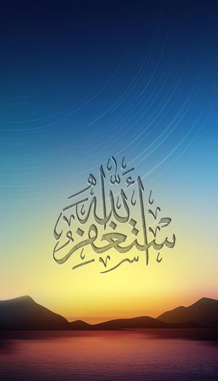 Islamic Wallpapers