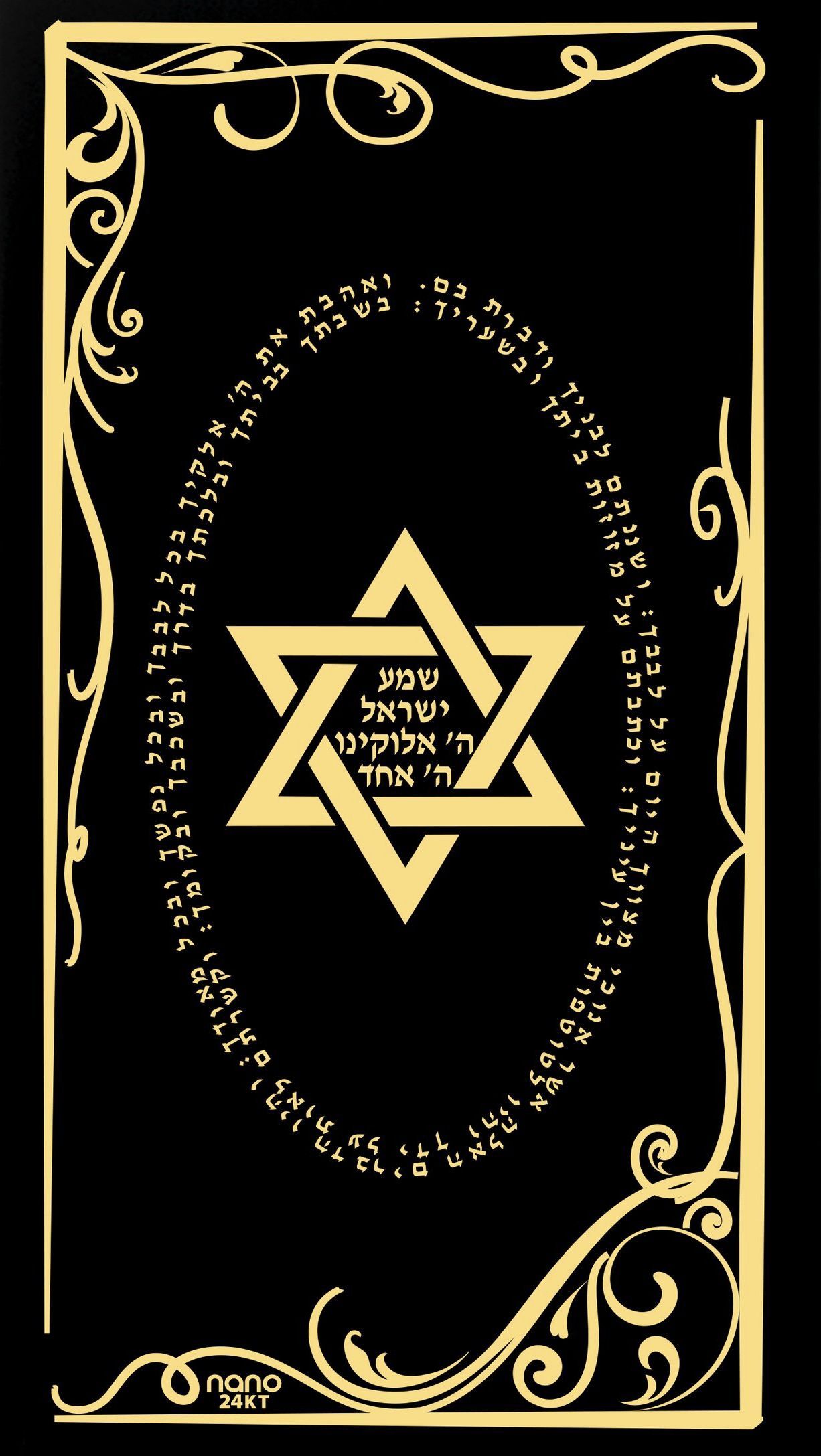 Jewish Wallpapers