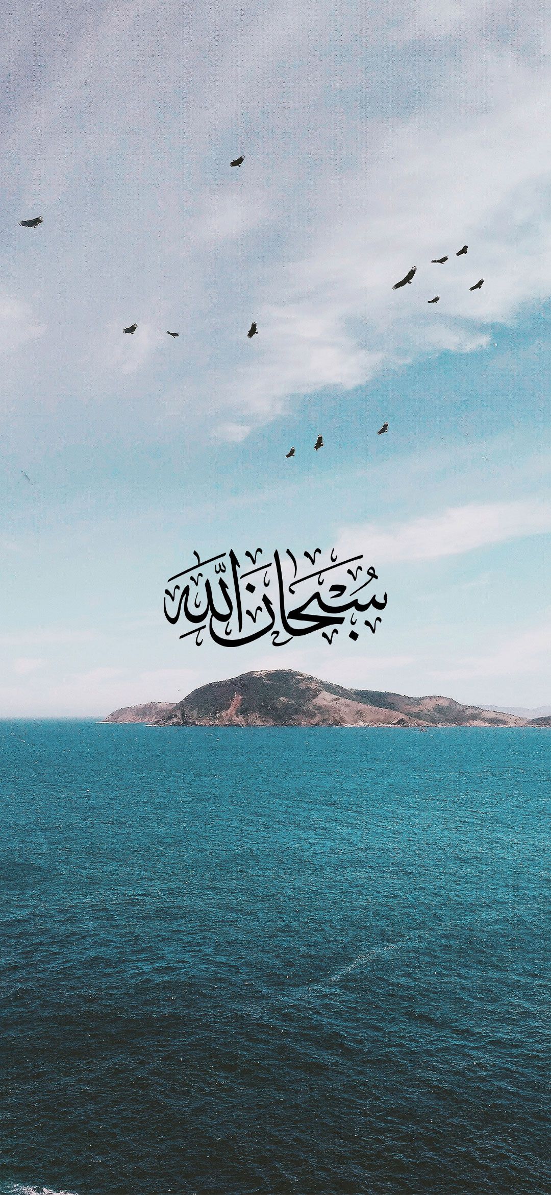 Muslim Wallpapers