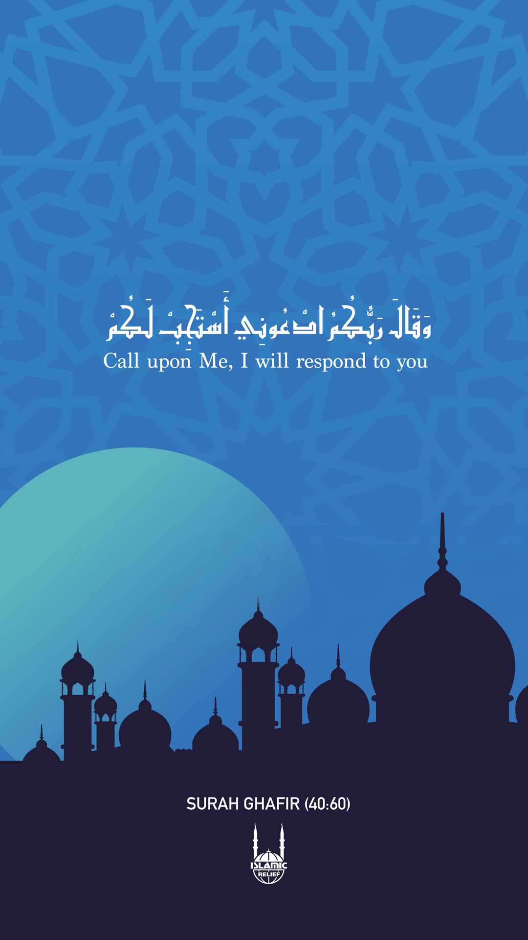 Muslim Wallpapers