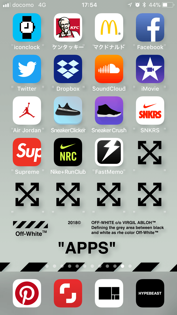 Nike Off White Iphone Wallpapers