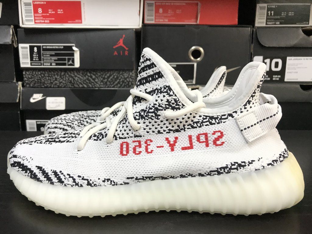 Yeezy 350 V2 Zebra Wallpapers