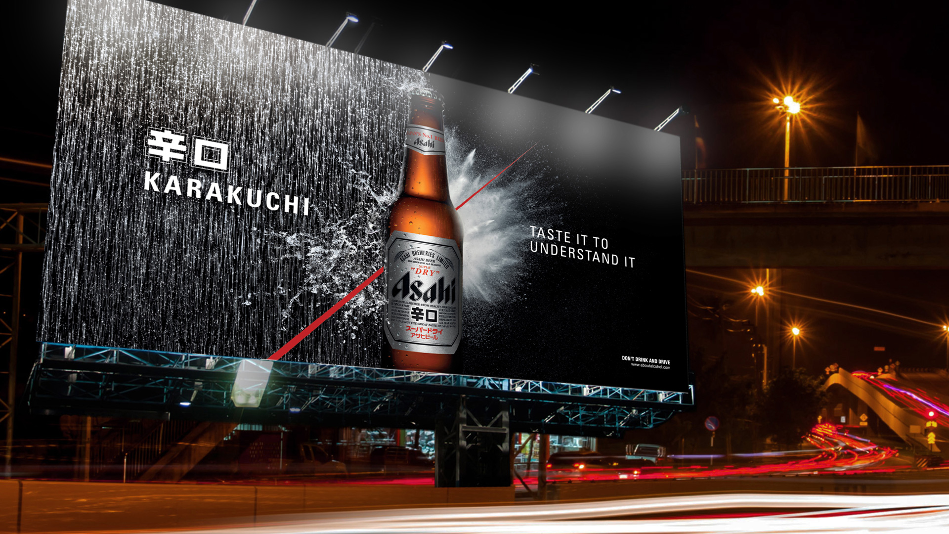 Asahi Beer Wallpapers