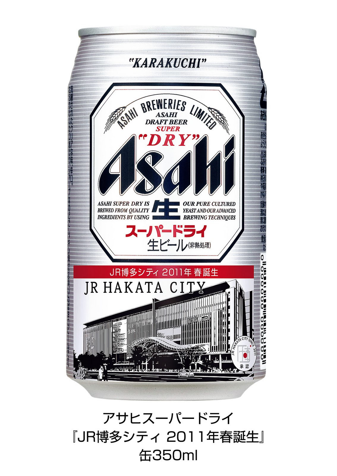 Asahi Beer Wallpapers