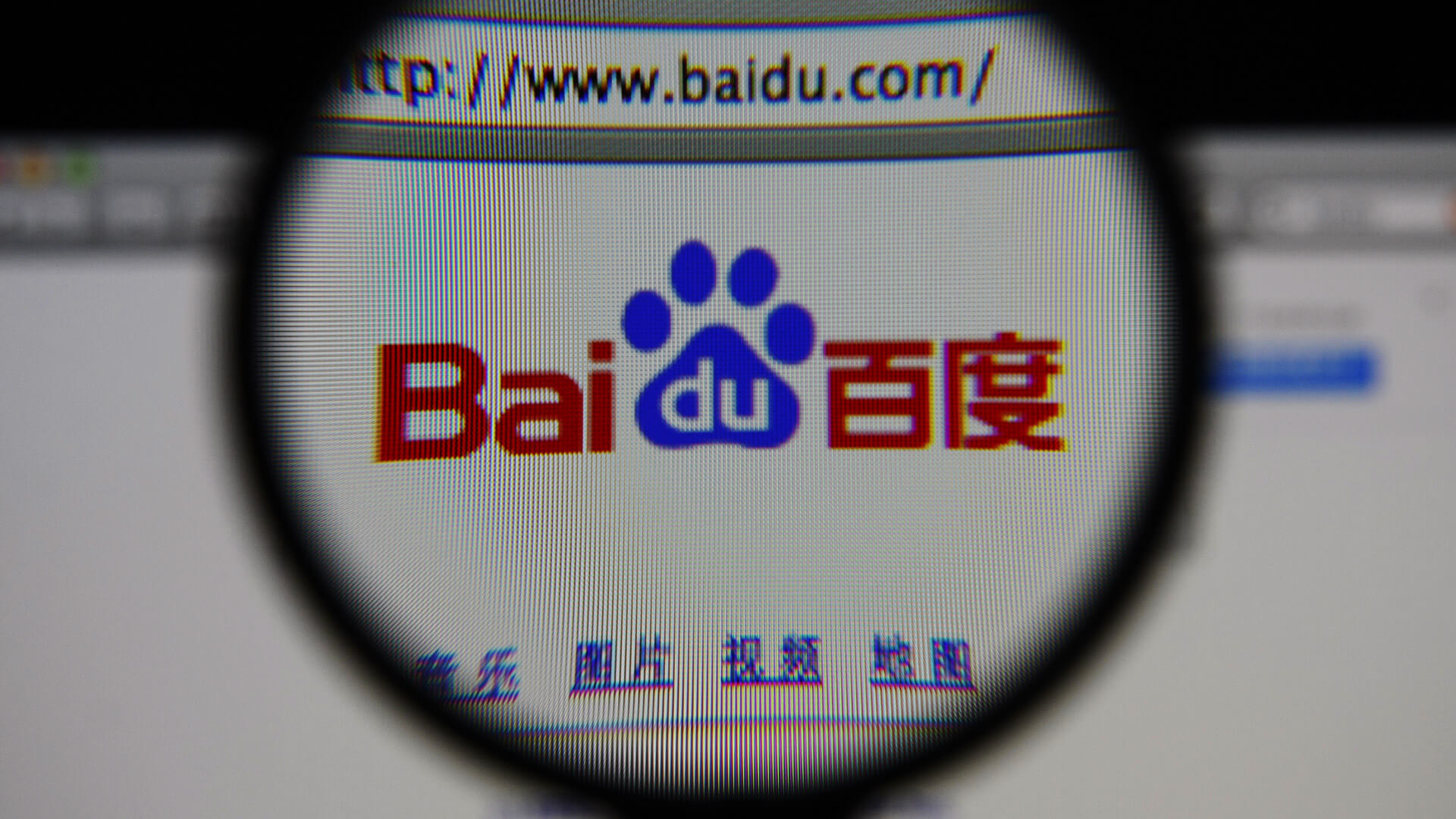 Baidu Wallpapers