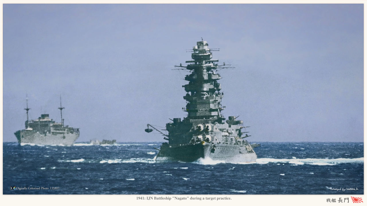 Japanese Navy Wallpapers