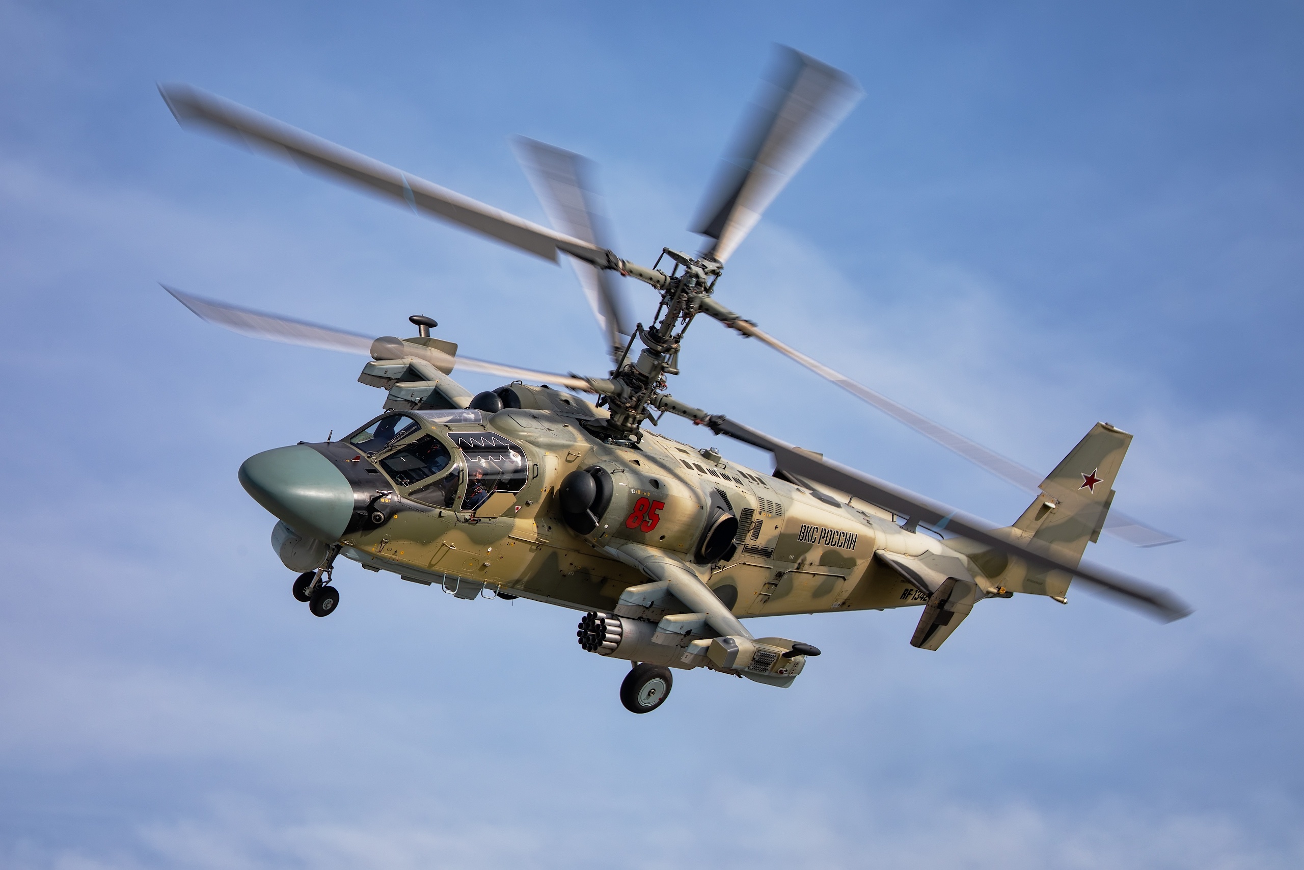 Kamov Ka-52 Alligator Wallpapers