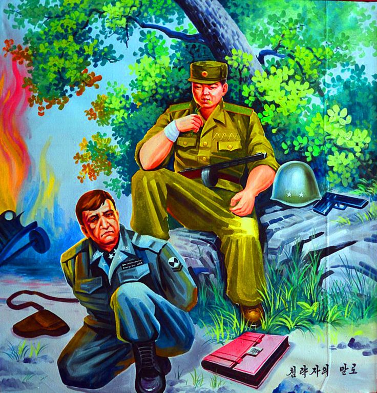 Korean War Wallpapers