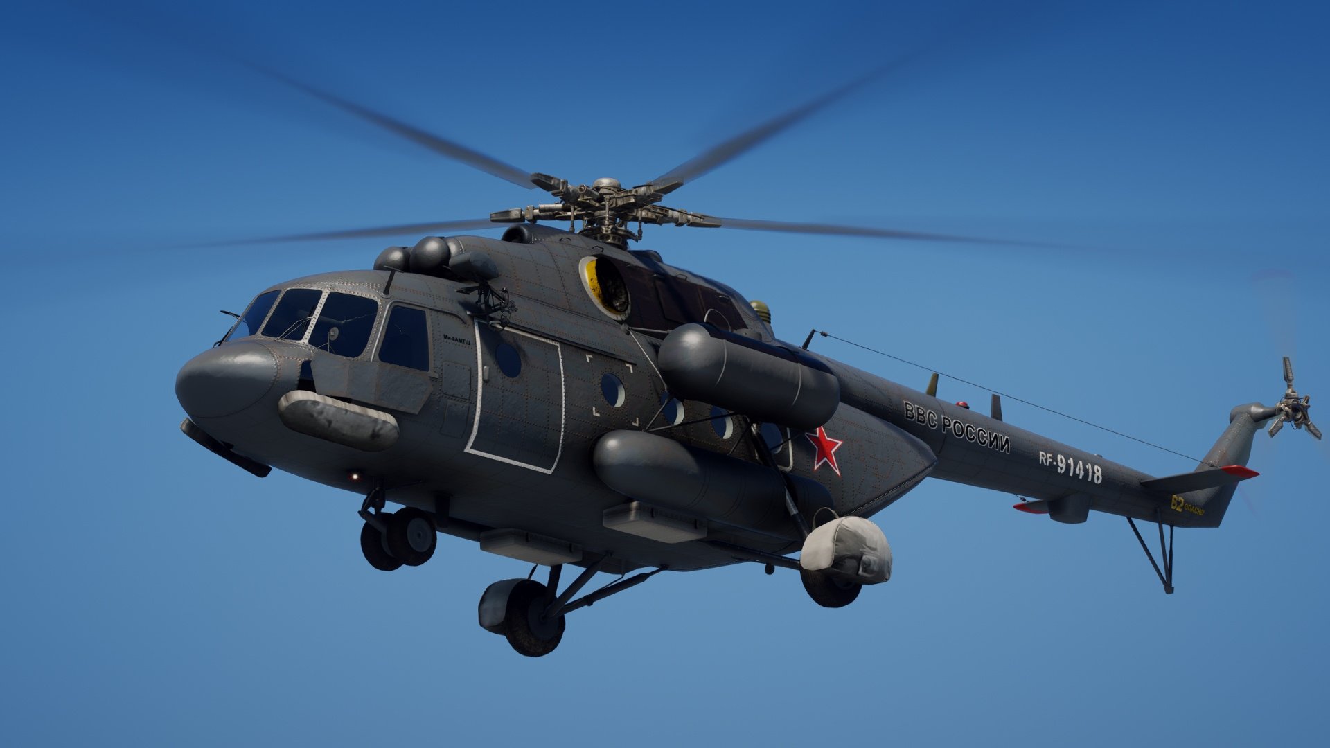 Mil Mi-17 Wallpapers