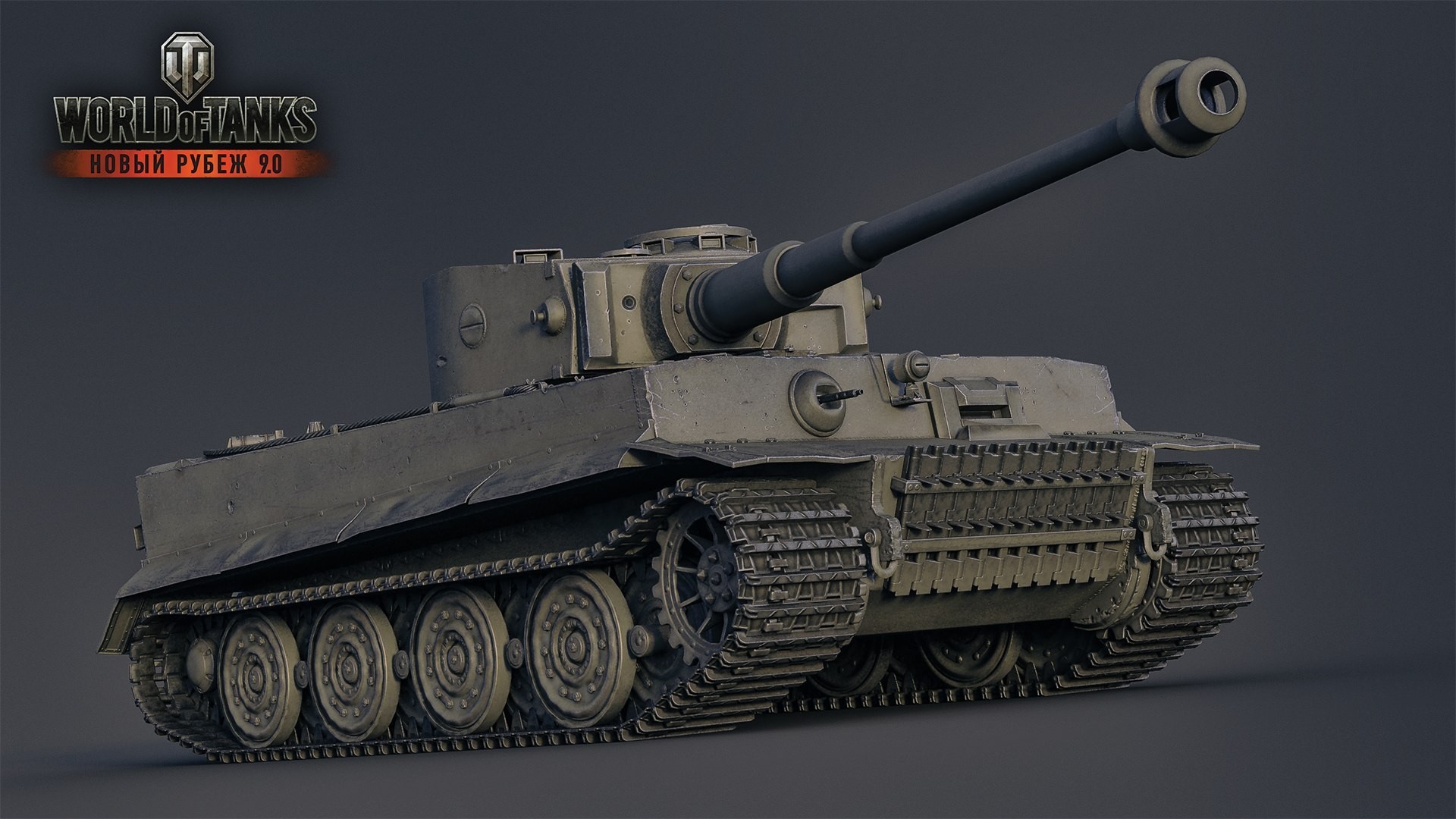 Tiger Tank Wallpapers