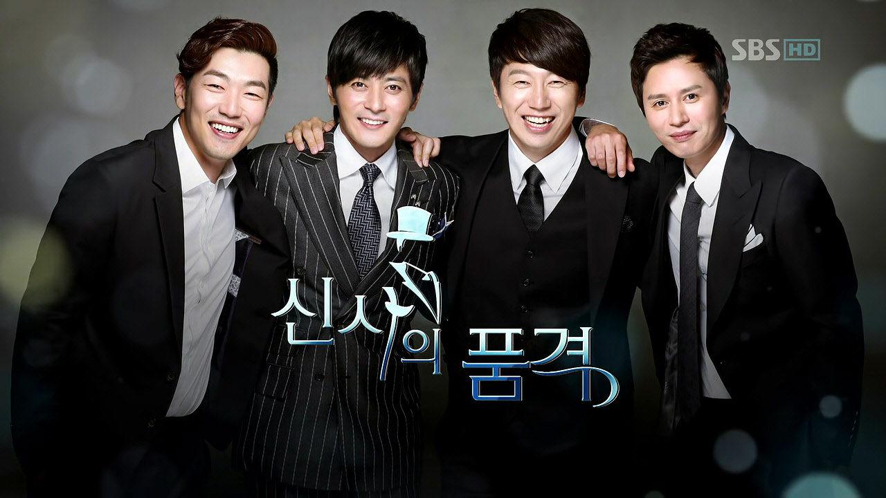 A Gentleman'S Dignity Wallpapers