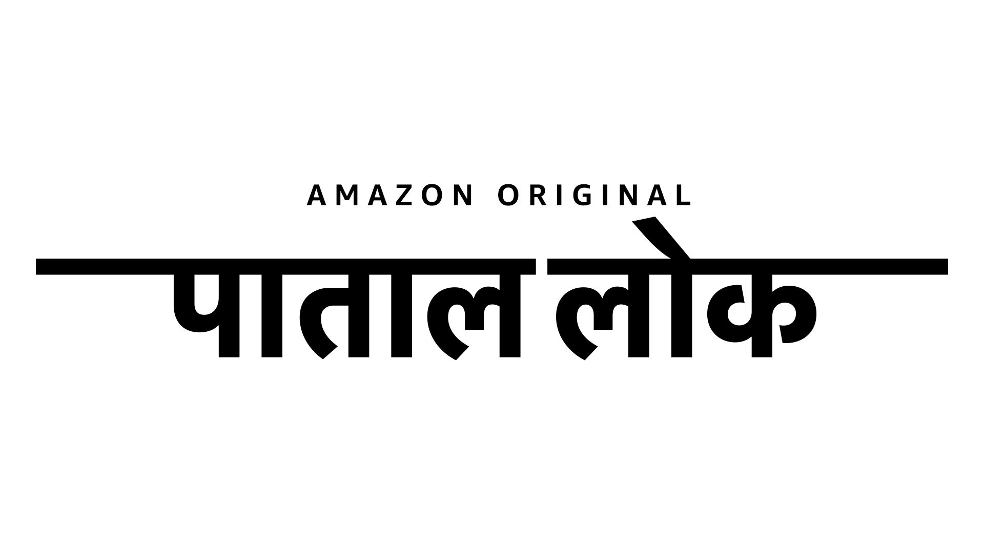 Amazon Paatal Lok Wallpapers