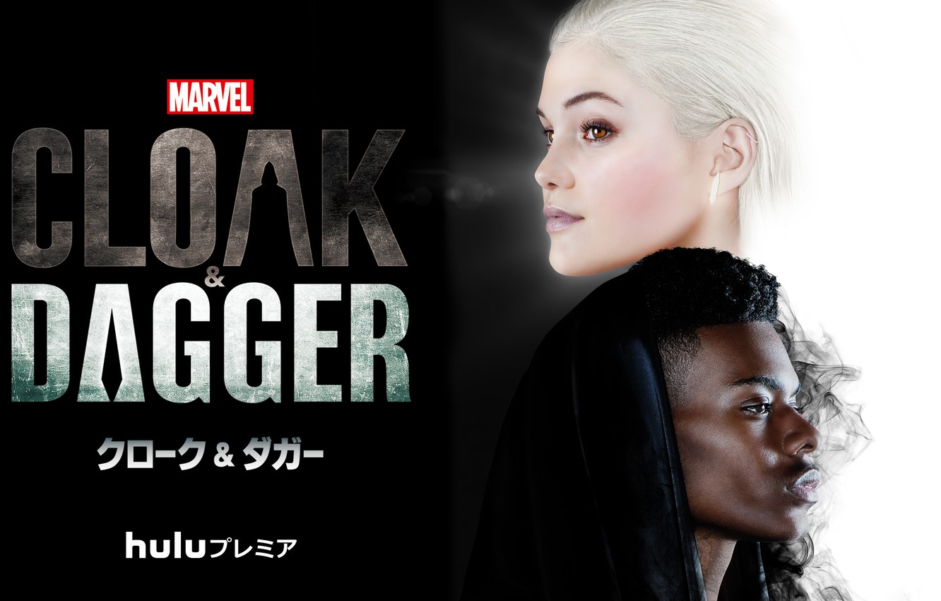 Cloak & Dagger Wallpapers