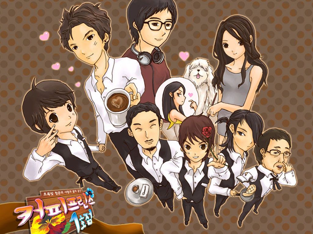 Coffee Prince Wallpapers