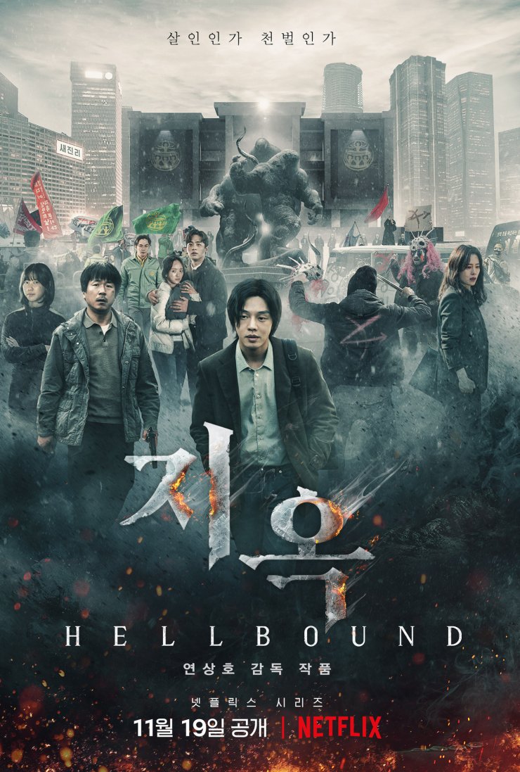 Hellbound Hd 2021 Wallpapers