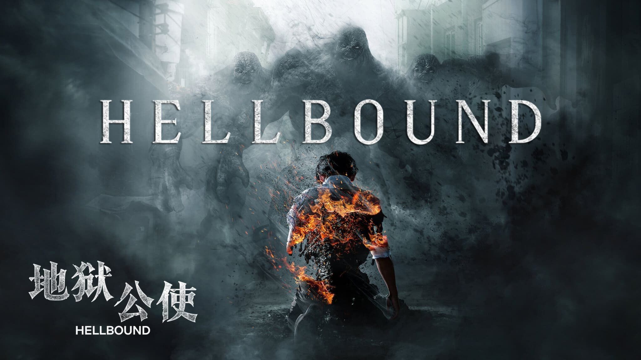 Hellbound Hd 2021 Wallpapers