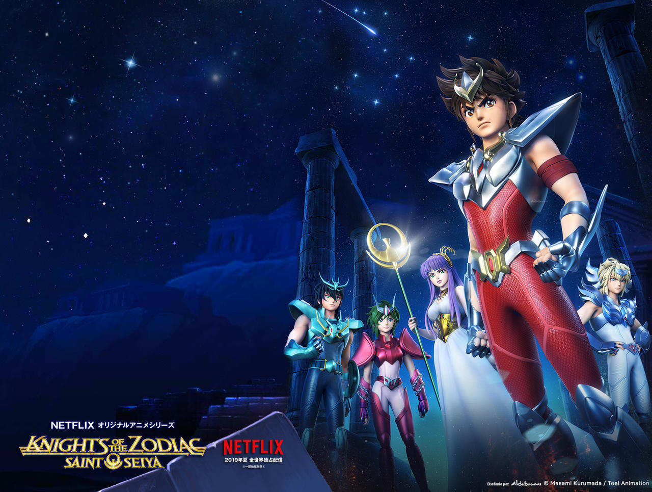 Knights Of The Zodiac Saint Seiya Wallpapers