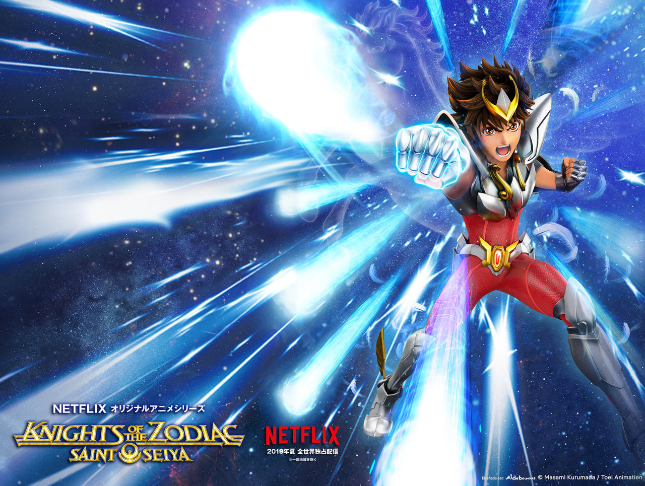 Knights Of The Zodiac Saint Seiya Wallpapers