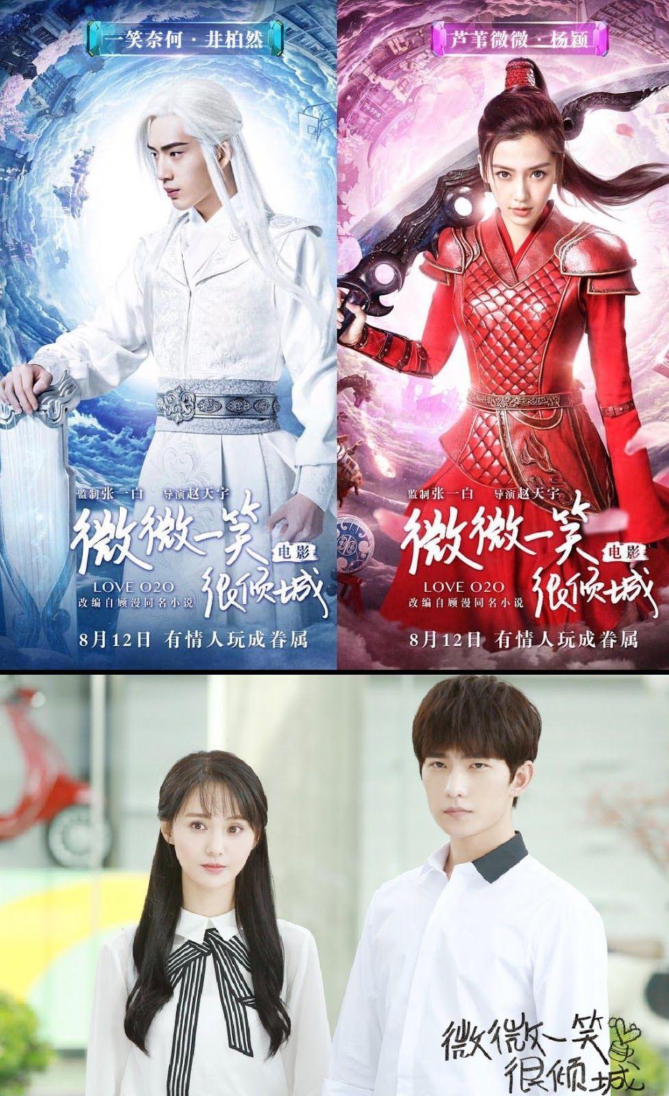 Love O2O Wallpapers